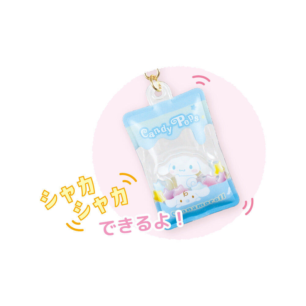 Sanrio Secret Candy KeyChain Blind Box