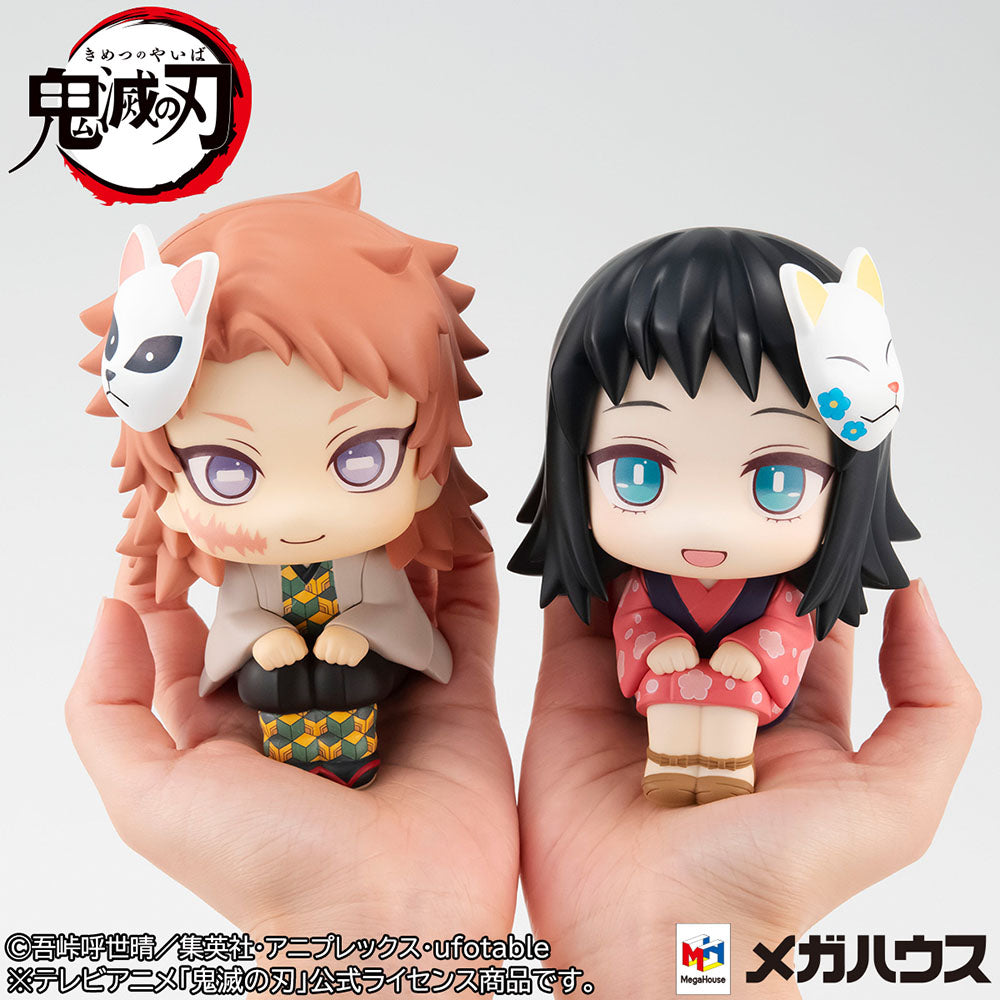 Lookup Demon Slayer: Kimetsu no Yaiba Sabito & Makomo set [with gift]