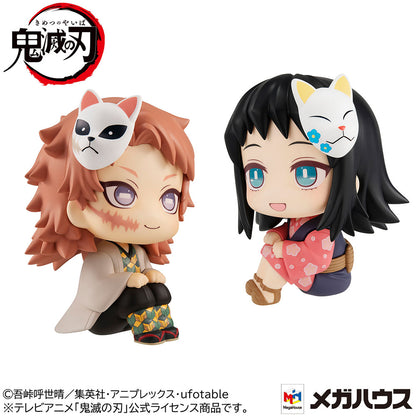 Lookup Demon Slayer: Kimetsu no Yaiba Sabito & Makomo set [with gift]