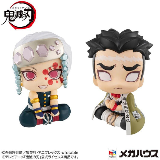 Lookup Demon Slayer: Kimetsu no Yaiba Tengen Uzui & Gyomei Himejima set [with gift]