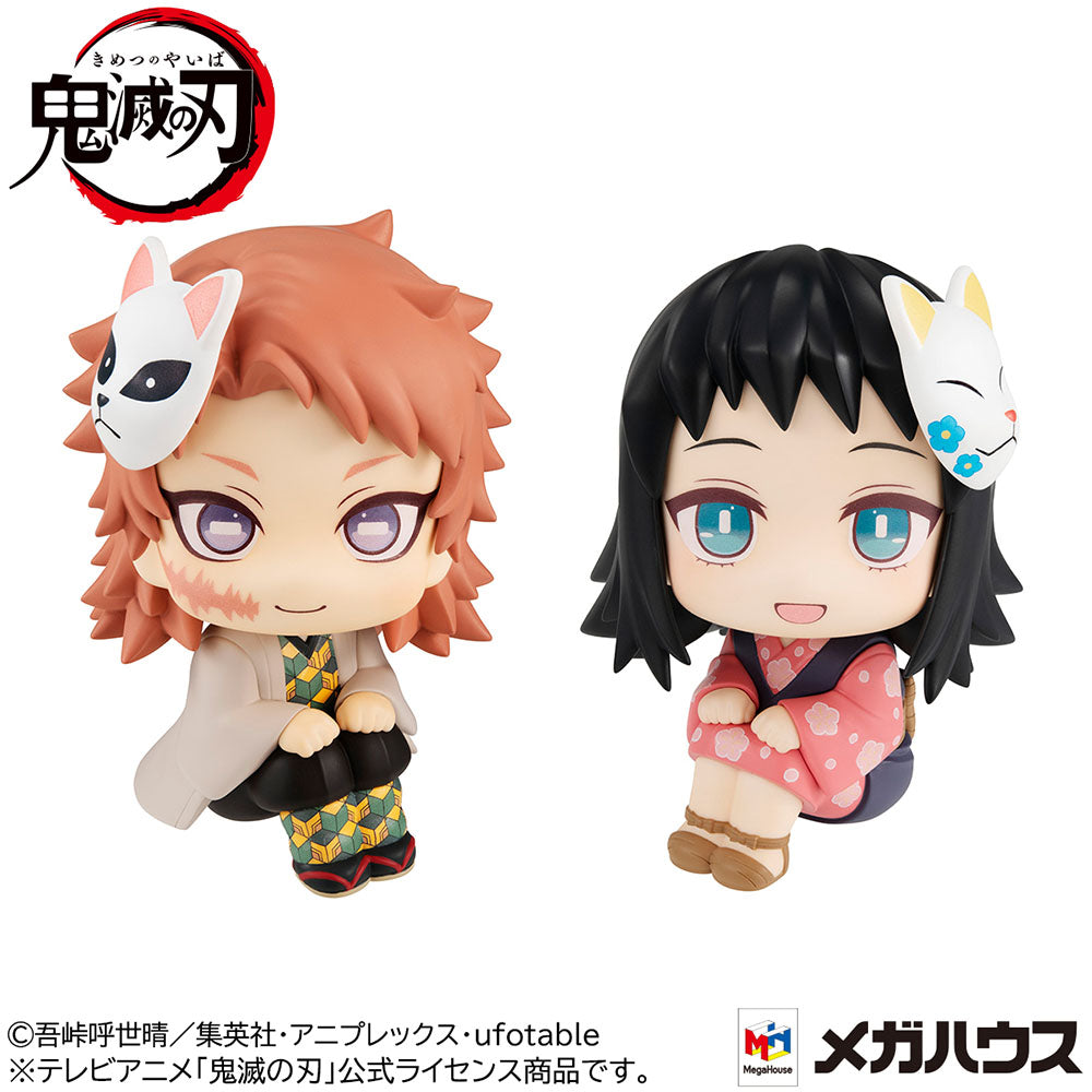 Lookup Demon Slayer: Kimetsu no Yaiba Sabito & Makomo set [with gift]